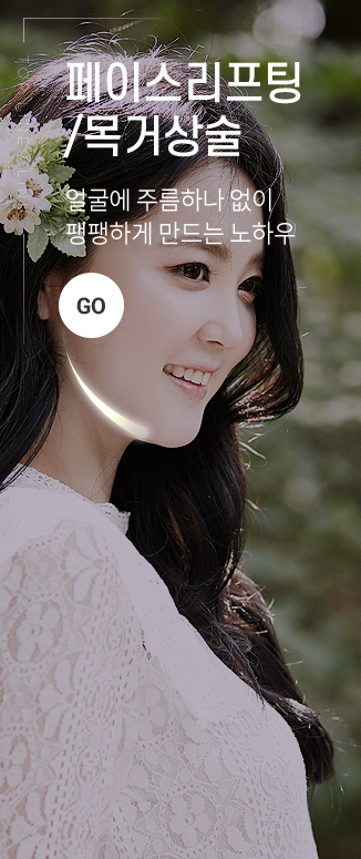 ���̽�������/��Ż��