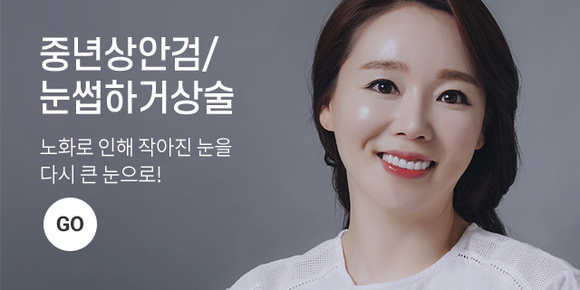 �߳��Ȱ�/�����ϰŻ��